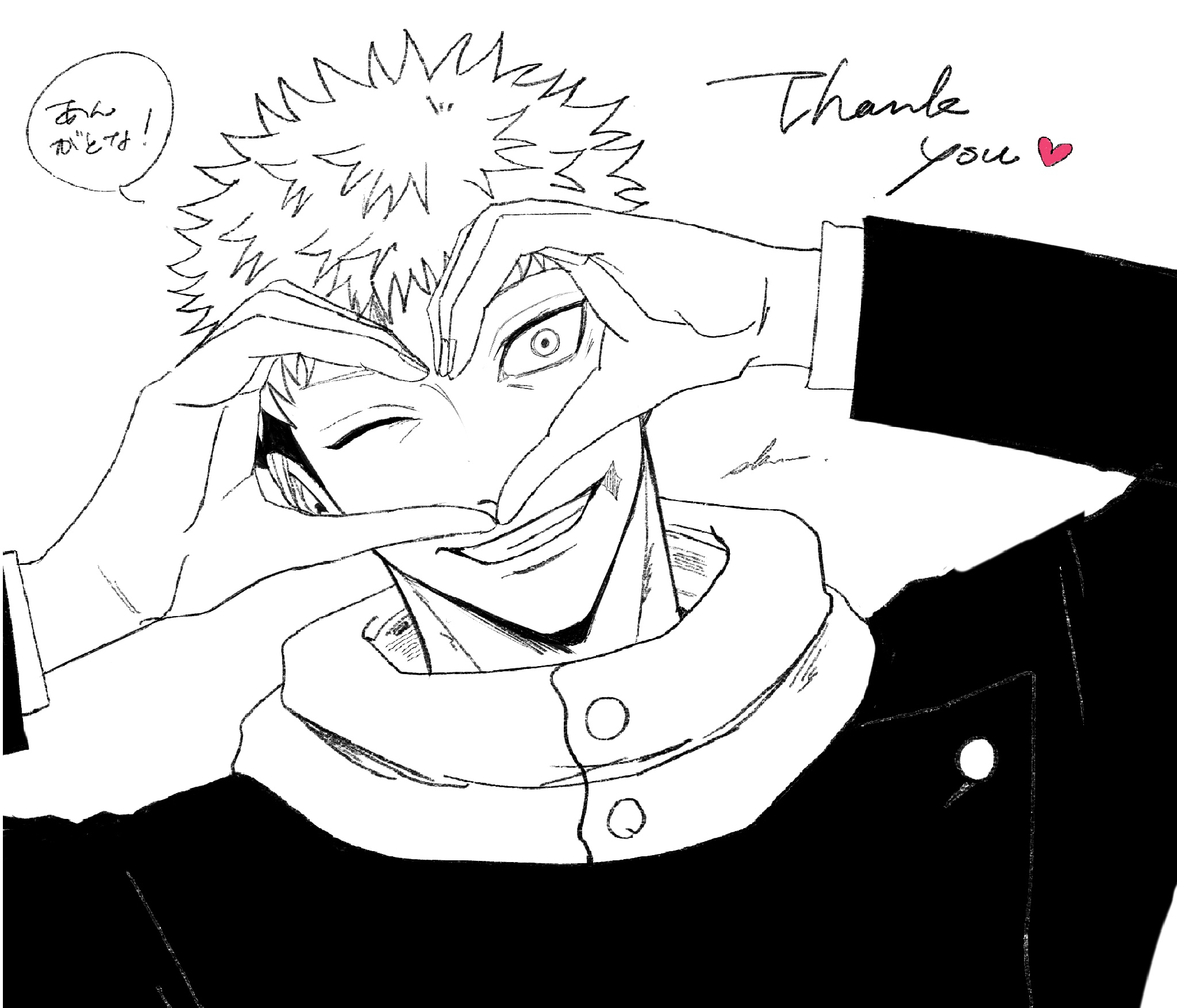 THANK YOU!